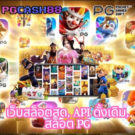 เว็บ cat888 เข้าไม่ได้