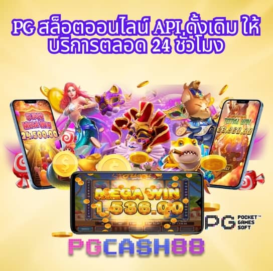 เว็บ cat888 เข้าไม่ได้
